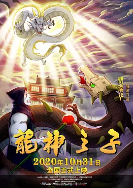 磁力之家