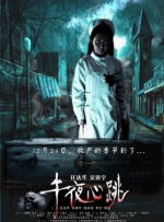 磁力之家